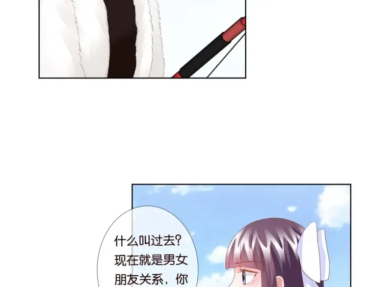 第82话 别在这里脱衣服！ 第62页