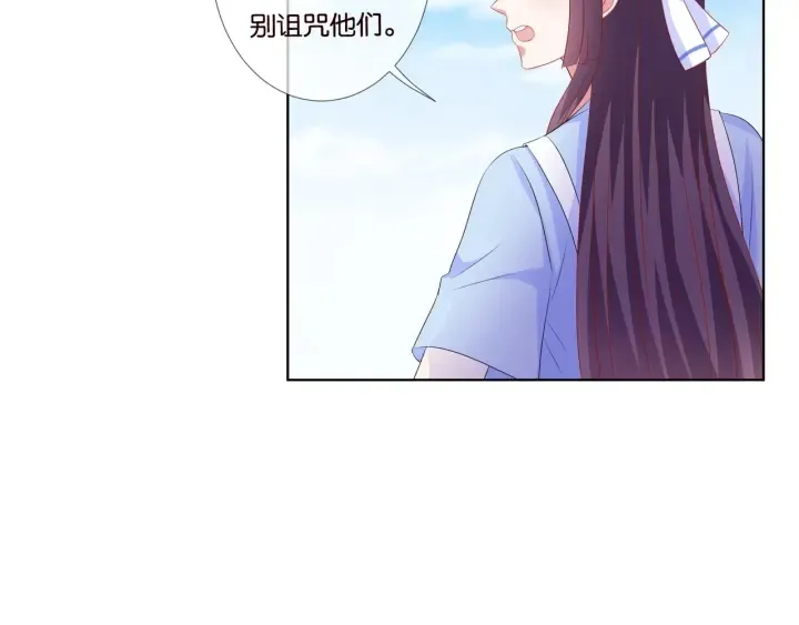 第82话 别在这里脱衣服！ 第63页