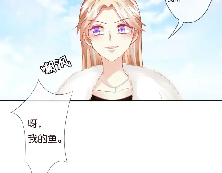 第82话 别在这里脱衣服！ 第70页