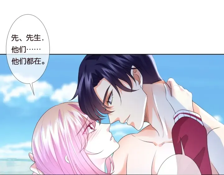 第84话 水中温存 第7页