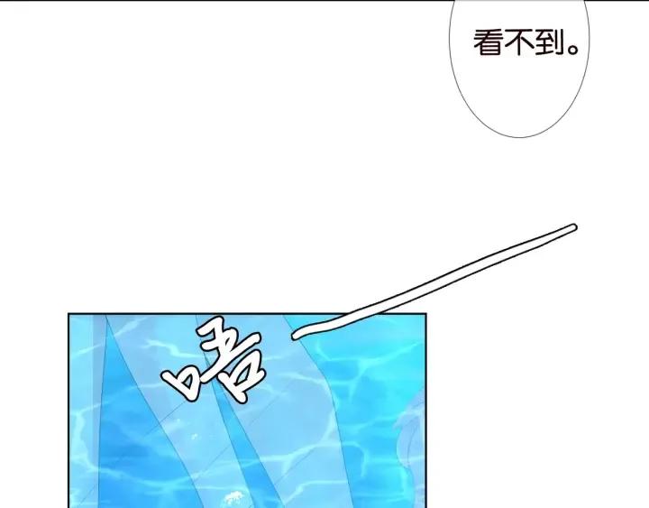 第84话 水中温存 第8页