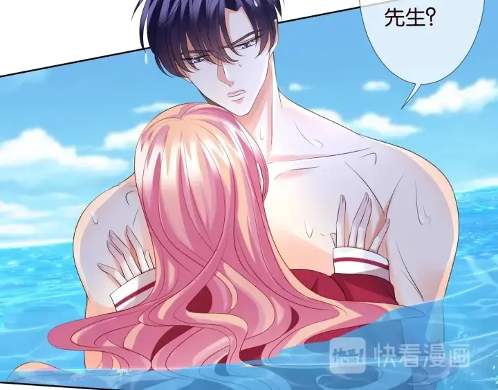 第84话 水中温存 第14页