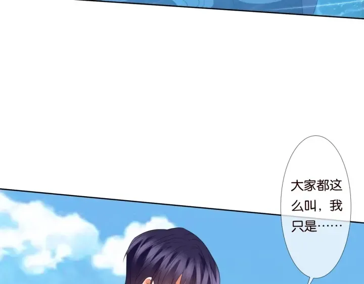 第84话 水中温存 第15页