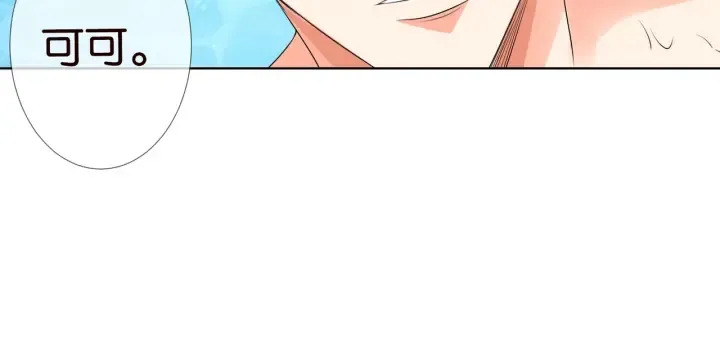 第84话 水中温存 第29页