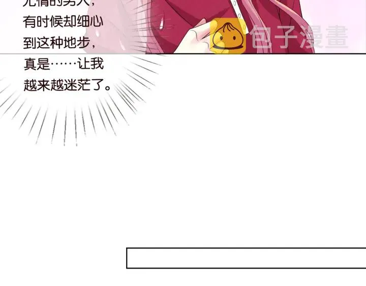 第84话 水中温存 第34页
