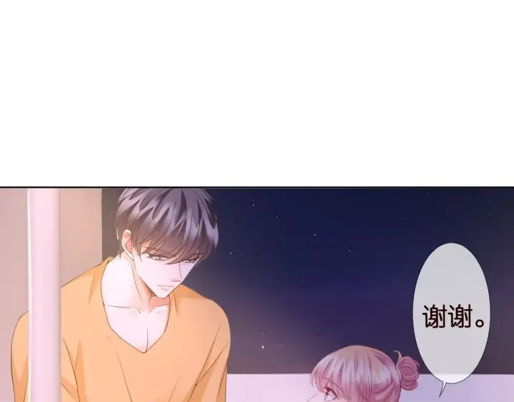 第84话 水中温存 第35页
