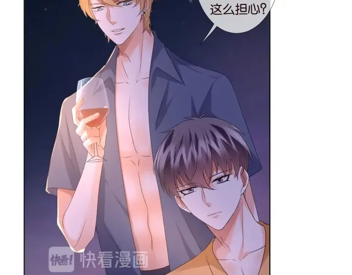 第84话 水中温存 第39页