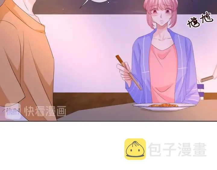第84话 水中温存 第41页