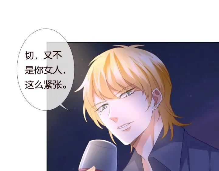 第84话 水中温存 第42页