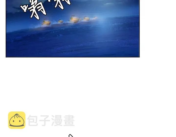 第84话 水中温存 第46页