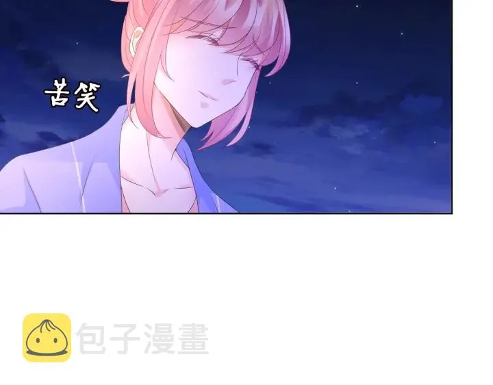 第84话 水中温存 第53页