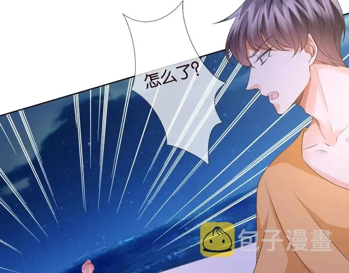 第84话 水中温存 第58页
