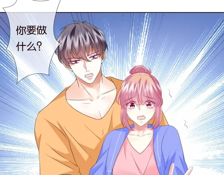 第84话 水中温存 第60页
