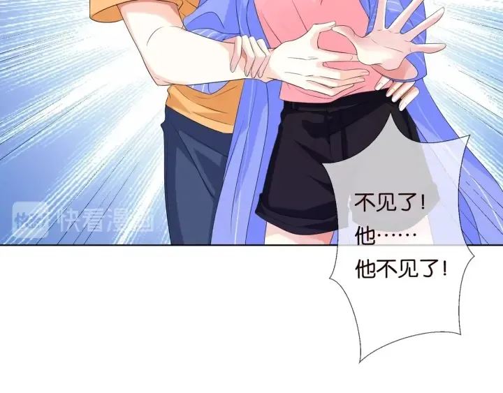 第84话 水中温存 第61页