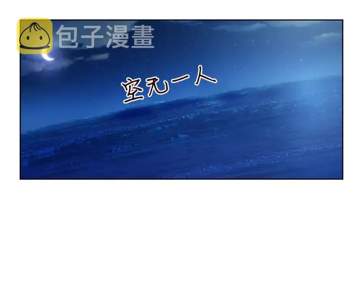 第84话 水中温存 第64页