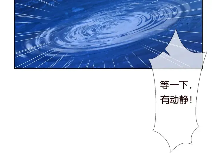第84话 水中温存 第71页