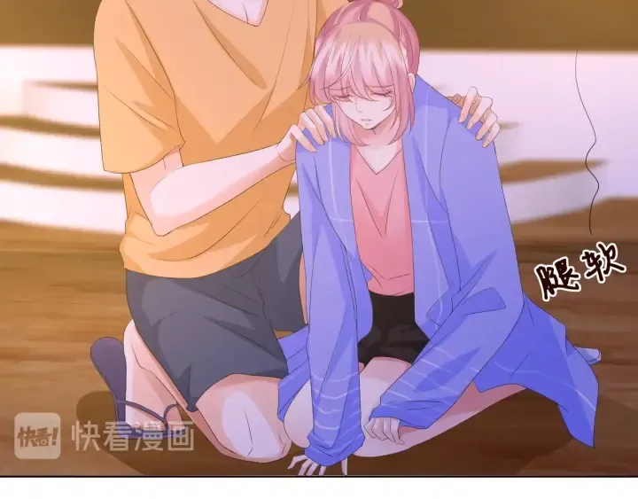 第84话 水中温存 第74页