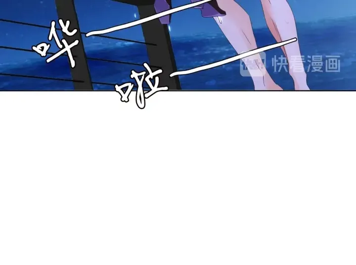 第84话 水中温存 第77页