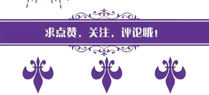 第84话 水中温存 第84页