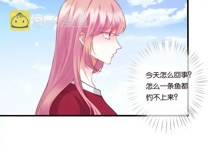 第83话 海中拥吻 第10页