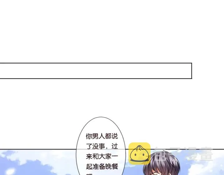第83话 海中拥吻 第30页