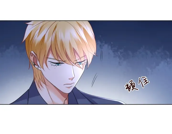 第83话 海中拥吻 第34页