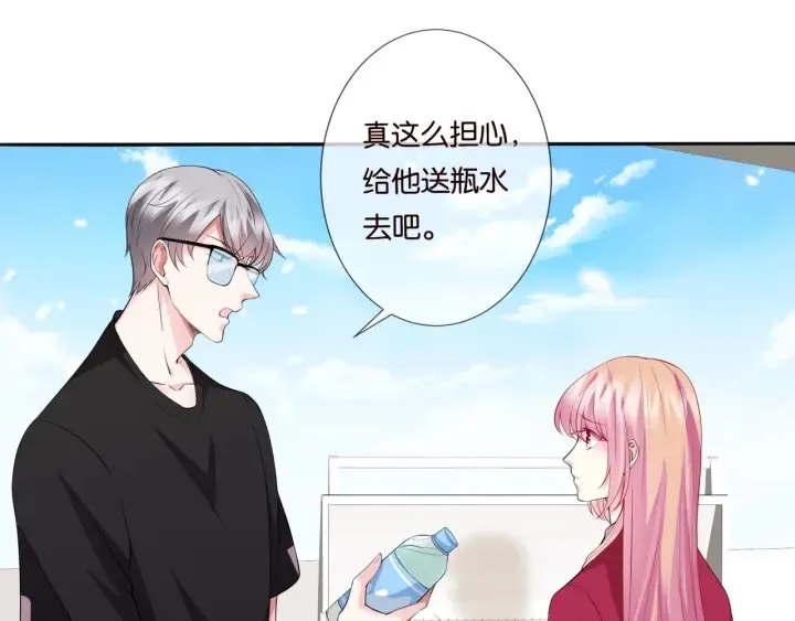 第83话 海中拥吻 第51页