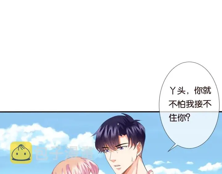 第83话 海中拥吻 第67页