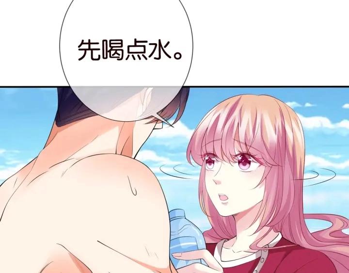 第83话 海中拥吻 第69页