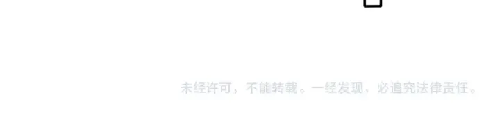 第83话 海中拥吻 第77页