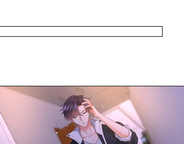 第85话 再哭我就要吻你了 第4页