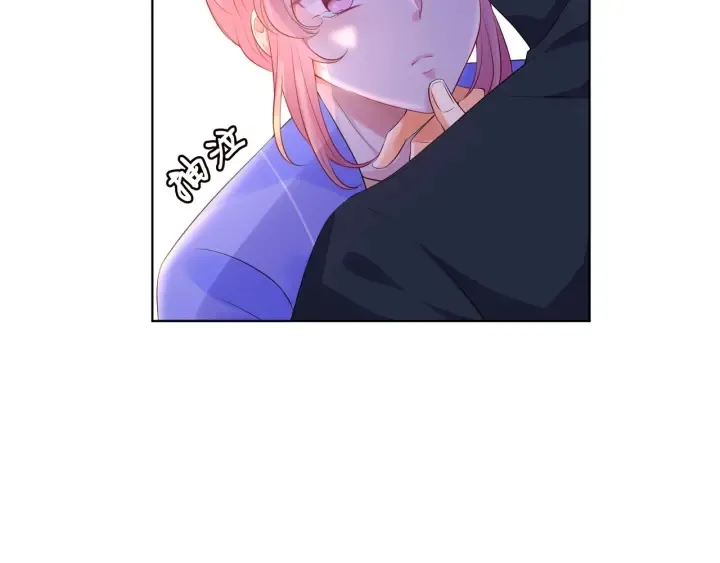 第85话 再哭我就要吻你了 第10页