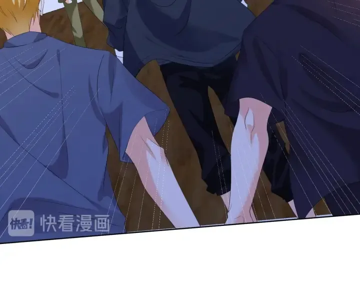 第85话 再哭我就要吻你了 第48页