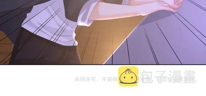 第85话 再哭我就要吻你了 第81页