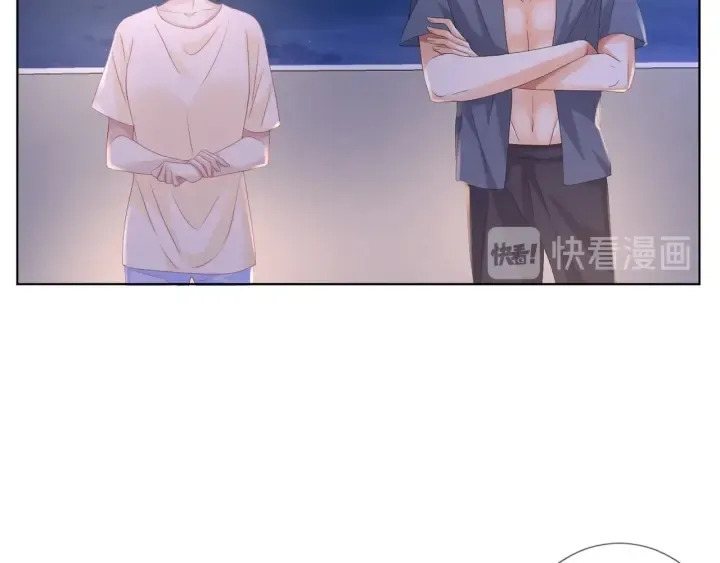 第86话 在我怀里只能想我 第14页