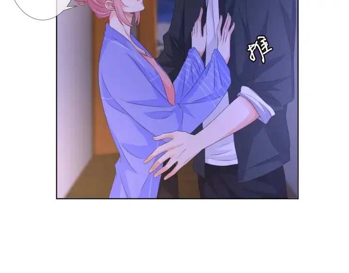 第86话 在我怀里只能想我 第18页