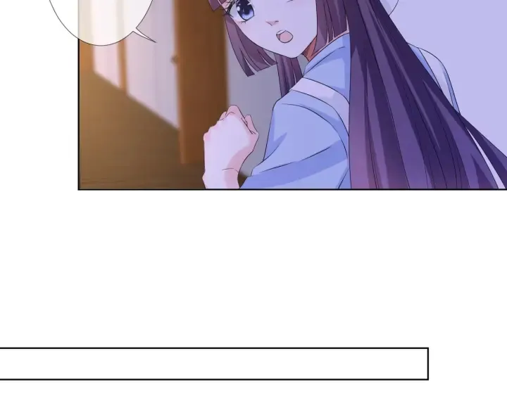 第86话 在我怀里只能想我 第21页