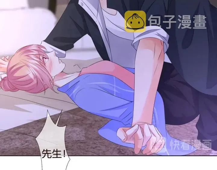 第86话 在我怀里只能想我 第65页