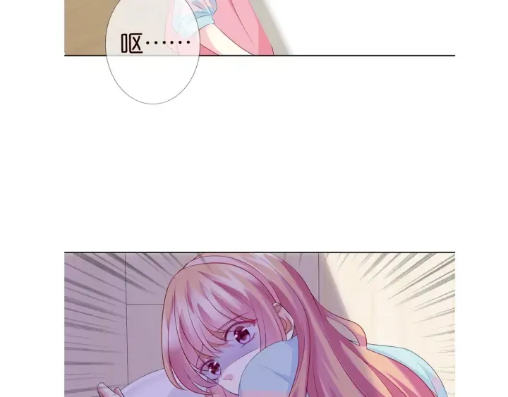 第86话 在我怀里只能想我 第84页