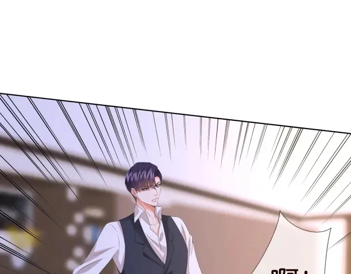 第88话 我怀的是你的孩子啊！ 第22页