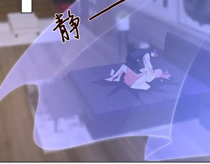 第88话 我怀的是你的孩子啊！ 第37页
