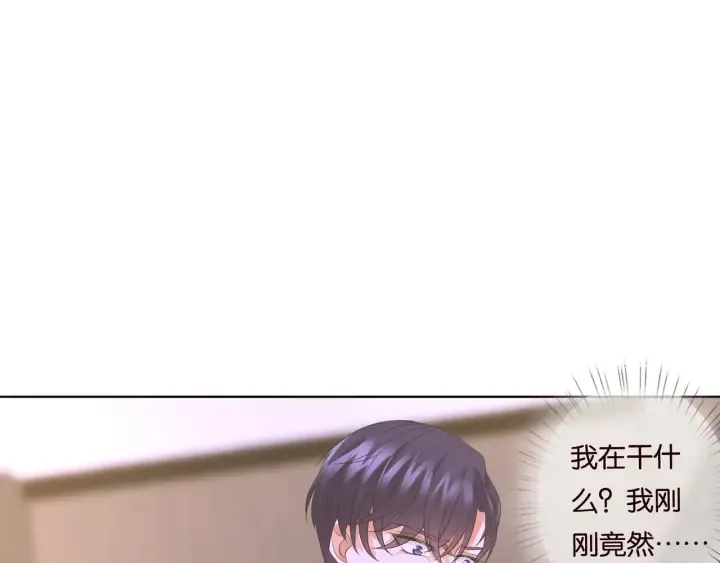 第88话 我怀的是你的孩子啊！ 第38页