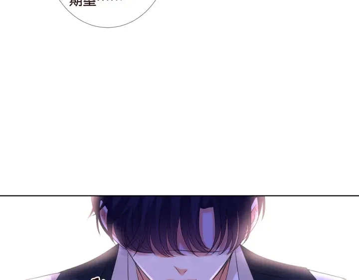 第88话 我怀的是你的孩子啊！ 第52页