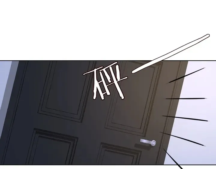 第88话 我怀的是你的孩子啊！ 第56页