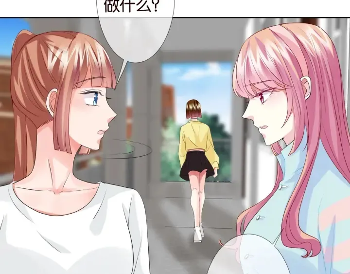第87话 先生…我真的不舒服… 第12页