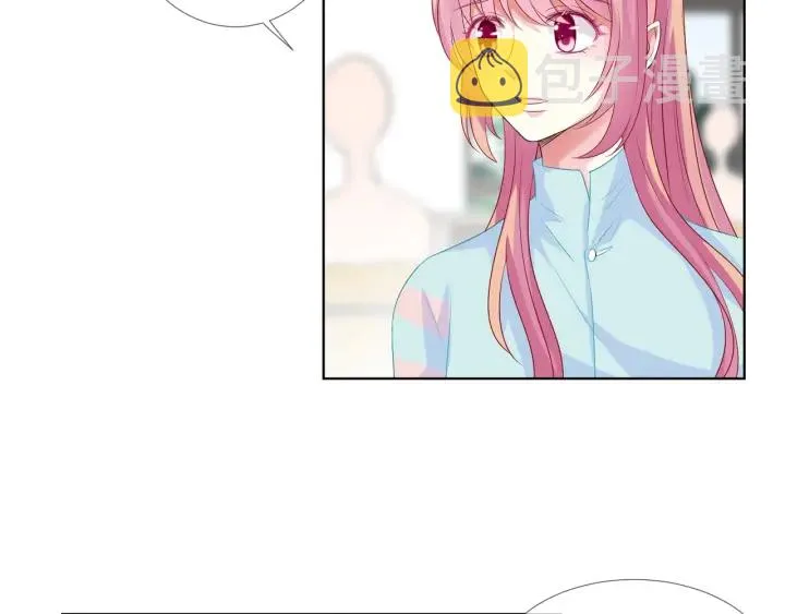 第87话 先生…我真的不舒服… 第16页