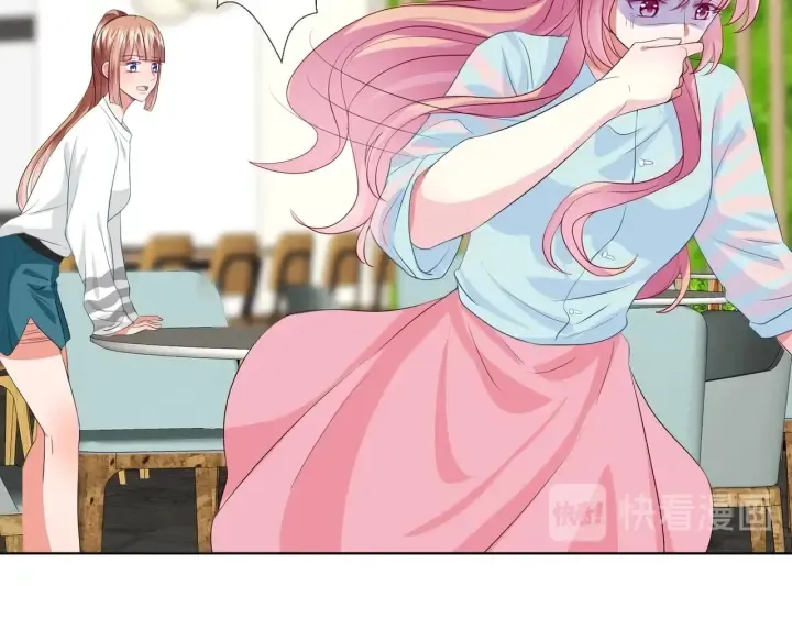 第87话 先生…我真的不舒服… 第27页