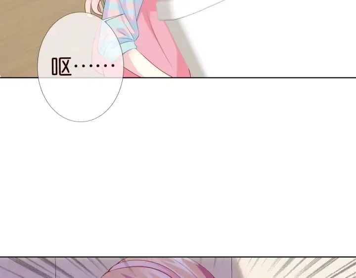 第87话 先生…我真的不舒服… 第30页