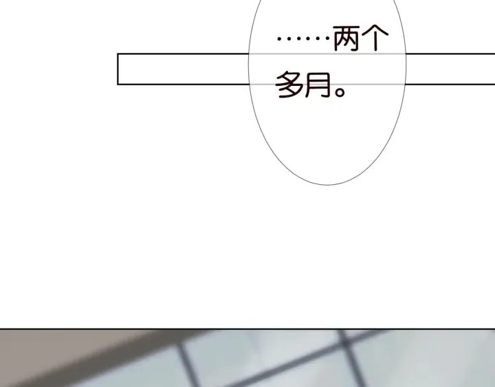 第87话 先生…我真的不舒服… 第32页