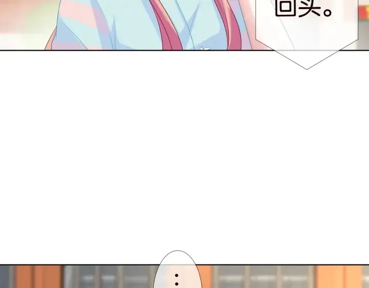 第87话 先生…我真的不舒服… 第42页